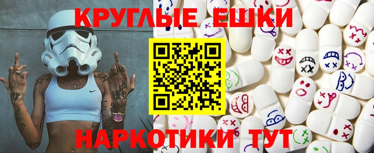 Донецк  Ecstasy бентли  ЭКСТАЗИ  Вход с VPN  ЭКСТАЗИ бентли 