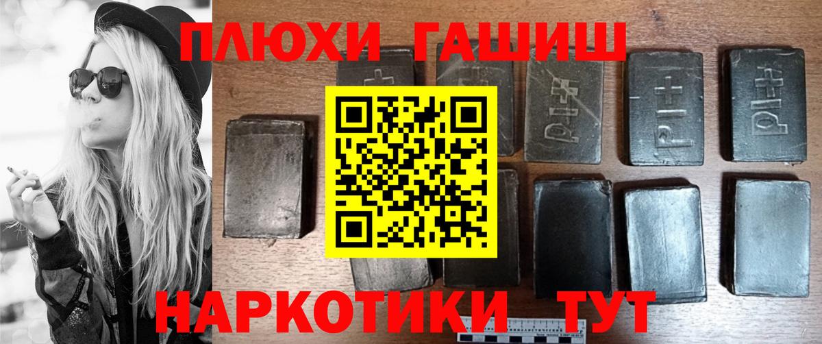 ГАШ Ice-O-Lator  ГАШ  Донецк  ГАШИШ 40% ТГК  Вход с VPN 