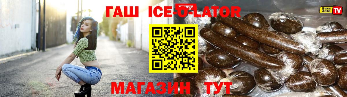 ГАШ Изолятор Донецк