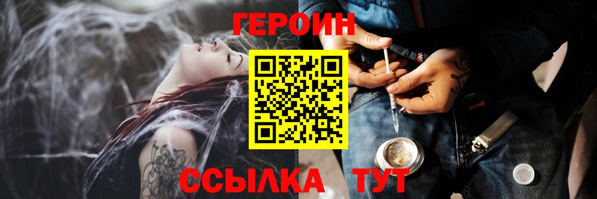Героин афганец Донецк