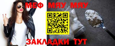 эйфоретик Лесосибирск