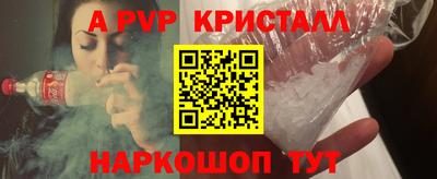эйфоретик Лесосибирск
