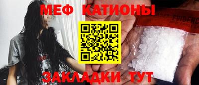 первитин Ливны