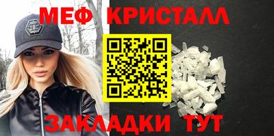 первитин Ливны
