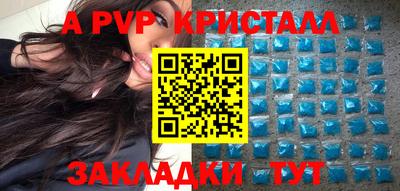первитин Ливны