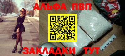 метамфетамин Ликино-Дулёво