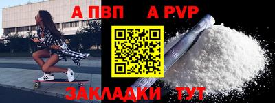 первитин Ливны