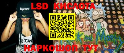 эйфоретик Лесосибирск
