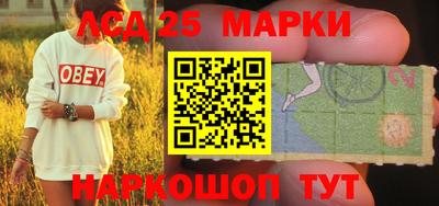 эйфоретик Лесосибирск