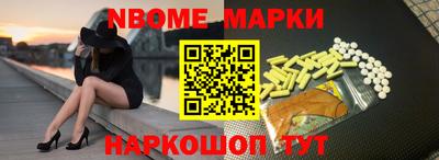 эйфоретик Лесосибирск