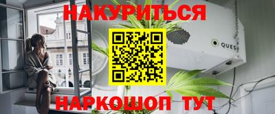 первитин Ливны