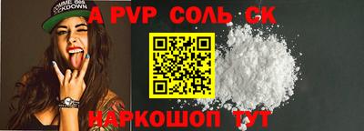 метамфетамин Ликино-Дулёво