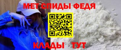 первитин Ливны