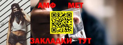 метамфетамин Ликино-Дулёво