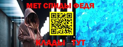 первитин Ливны