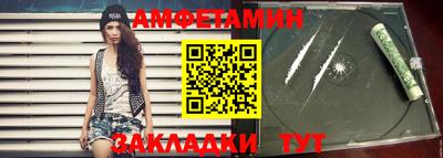 эйфоретик Лесосибирск