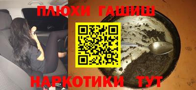 метамфетамин Ликино-Дулёво