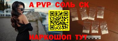 эйфоретик Лесосибирск