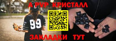 метамфетамин Ликино-Дулёво