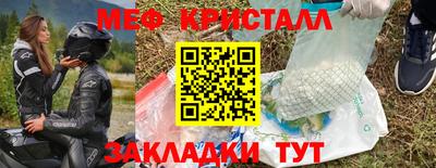 первитин Ливны