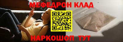 эйфоретик Лесосибирск