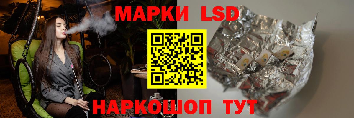 Лсд 25 экстази ecstasy Донецк