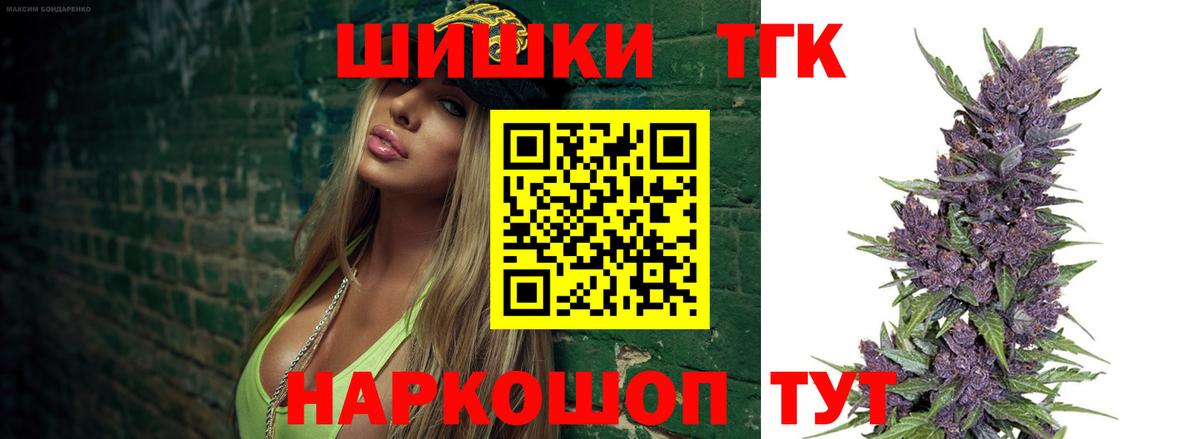 Меф мяу мяу Донецк